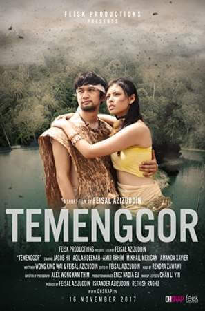 Теменгор: Проклятье тысячи лун онлайн